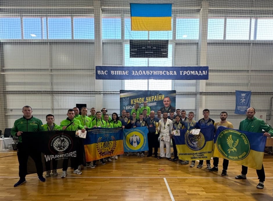Кубок України з військово-спортивного багатоборства