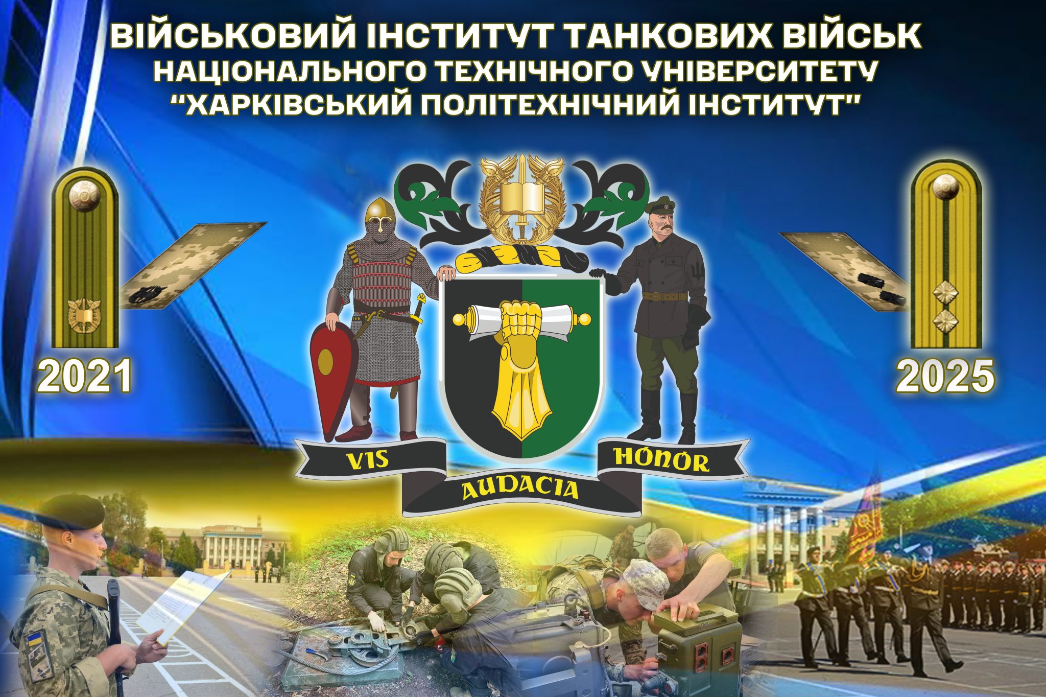 В інституті відбувся черговий випуск лейтенантів та офіцерів-магістрів