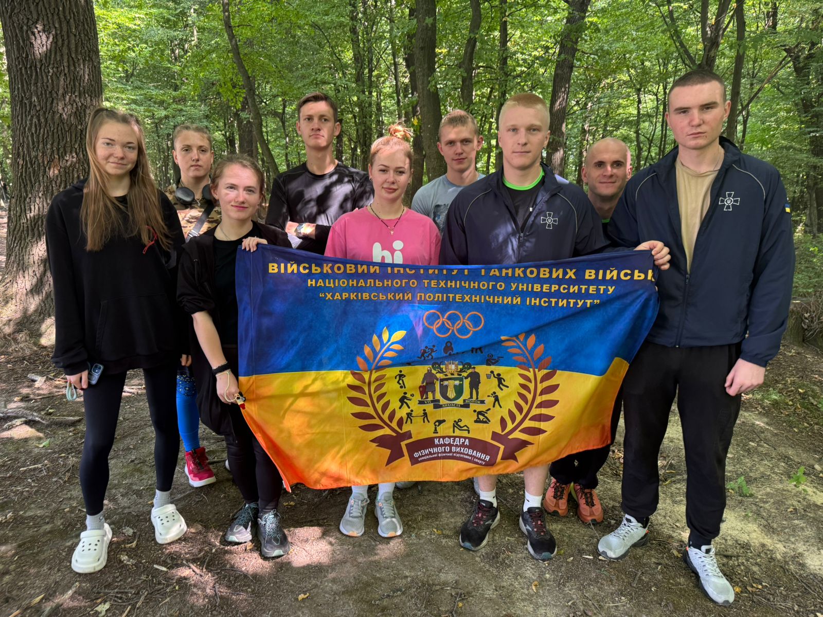 Всеукраїнські змагання зі спортивного орієнтування
