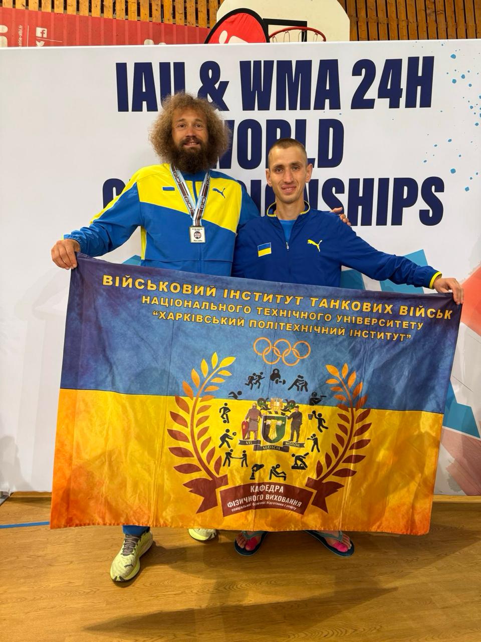Чемпіонат світу з ультрамарафону – українська міць на світовій арені!