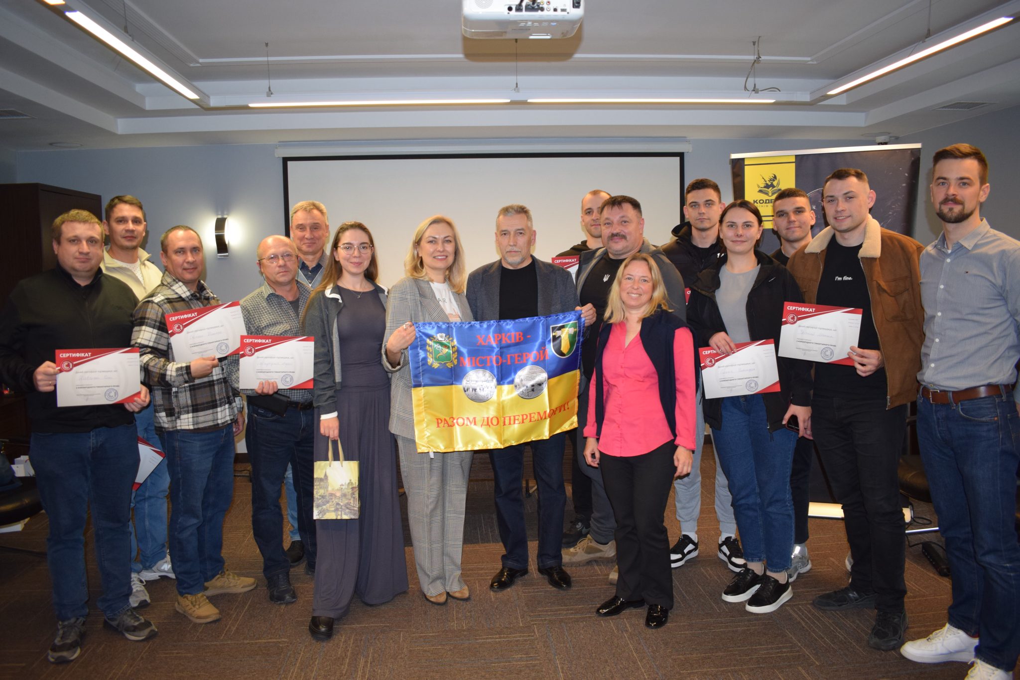 Тренінговий курс “Посилення дотримання МГП в Україні”