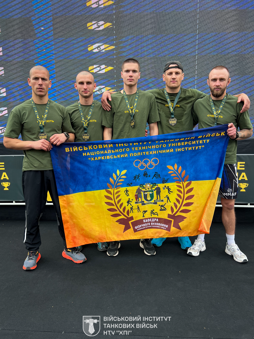 Участь команди інституту у змагання по кросфіту