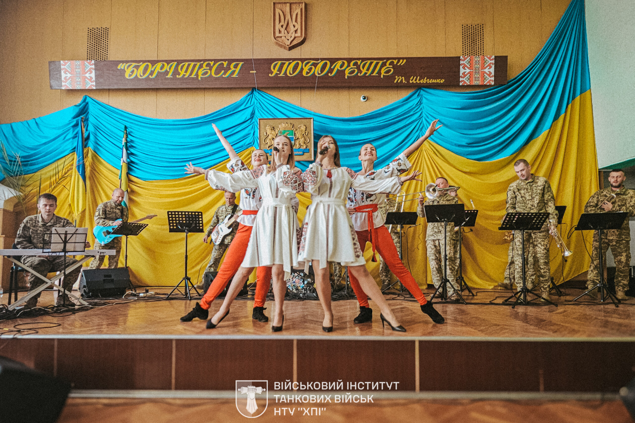 Концерт одного з військово-музичних центрів Збройних Сил України
